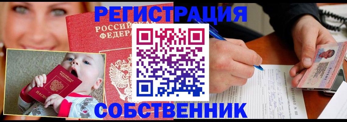 форма 3 в Тихорецке