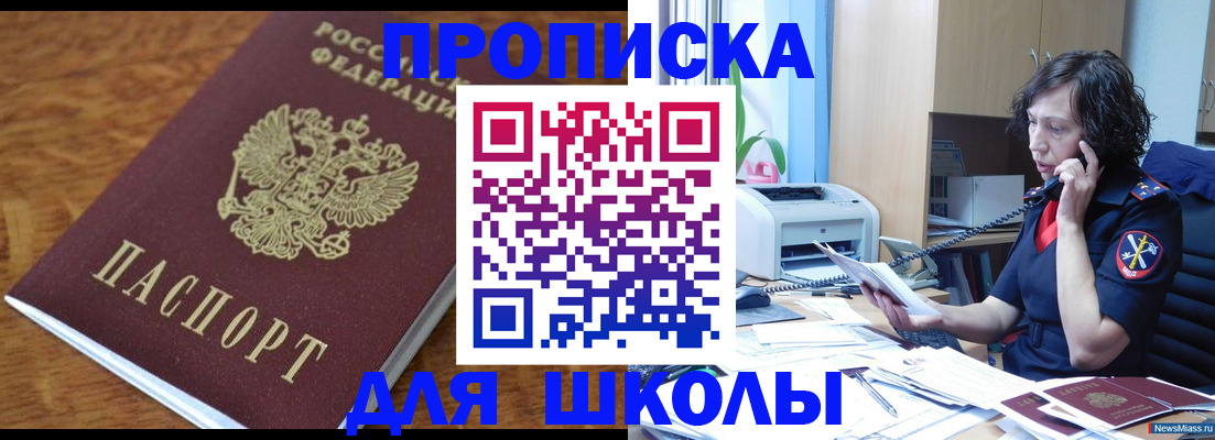 регистрация в Тихорецке